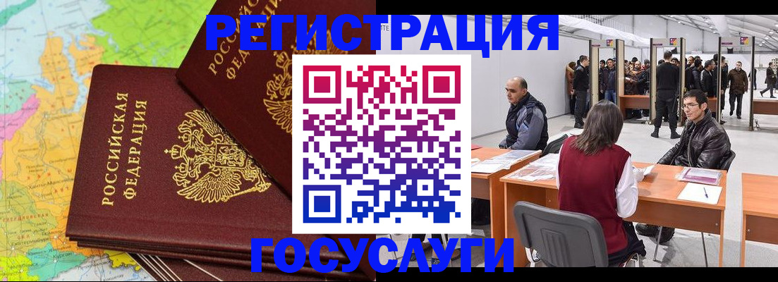 форма 3 в Воронежской области