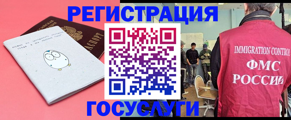 найти адрес прописки в Воронежской области