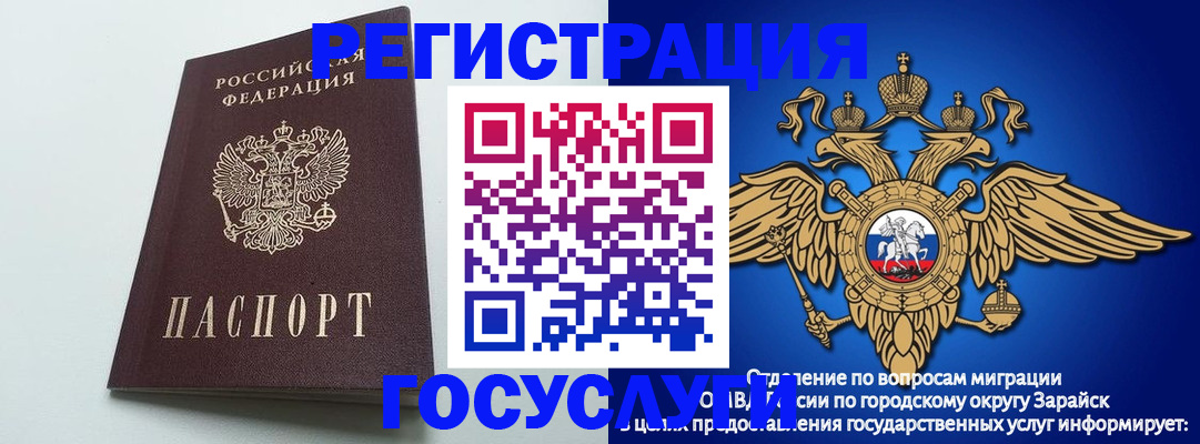 форма 3 в Воронежской области